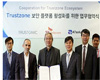 SK텔레콤과 트러스토닉, Trustonic(英)-에이티솔루션즈, TrustZone 보안 플랫폼 활성화 협약 체결 
